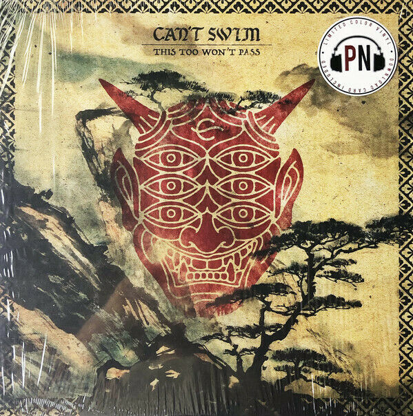 Can't Swim This Too Won't Pass NEW SEALED RED Vinyl Record Album 2018 Release