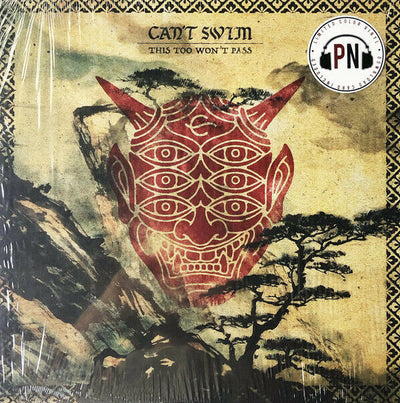 Can't Swim This Too Won't Pass NEW SEALED RED Vinyl Record Album 2018 Release